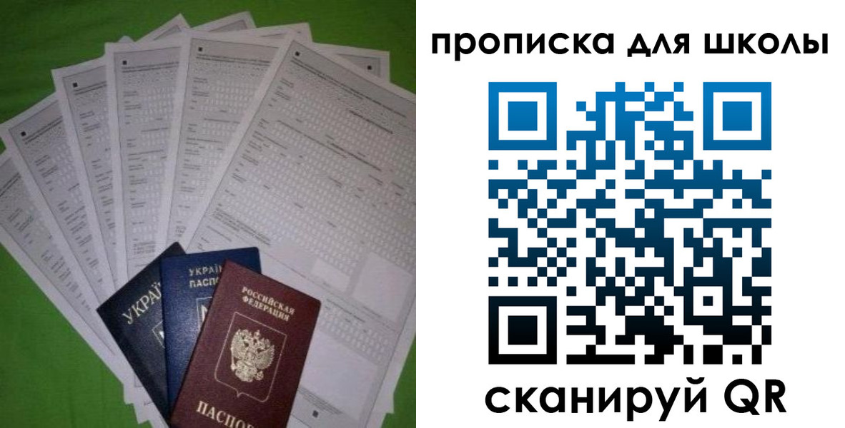 найти адрес прописки в Горячем Ключе