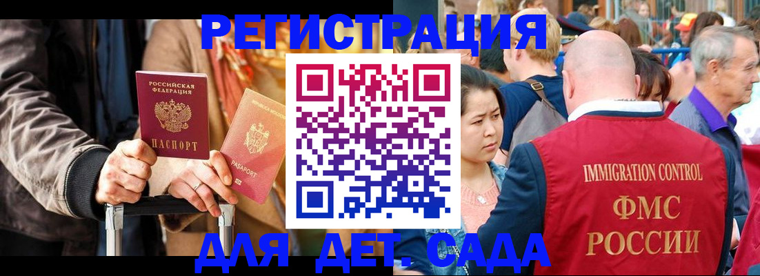 форма 3 в Горячем Ключе